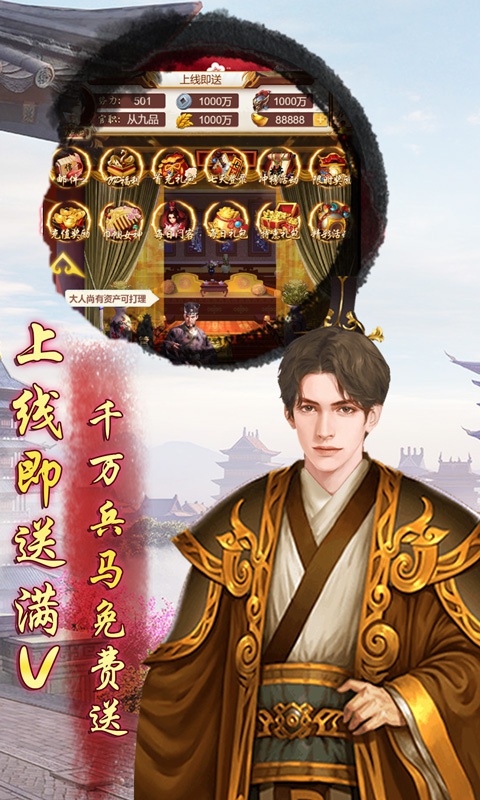 大唐独孤皇后v3.2.15截图3