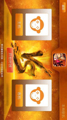 啪啪模拟器v2.0.16截图3