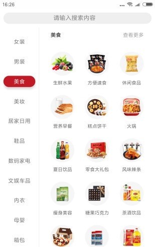 喵田时间v0.1.49截图2