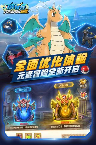 口袋超萌v1.5.12截图5