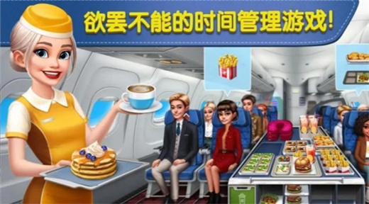 大厨不止俩安卓v0.5.11截图2