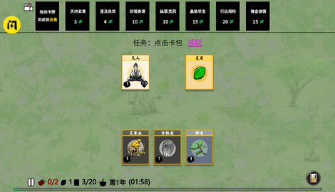 地铁跑酷圣彼得堡变速版v3.38.6截图1