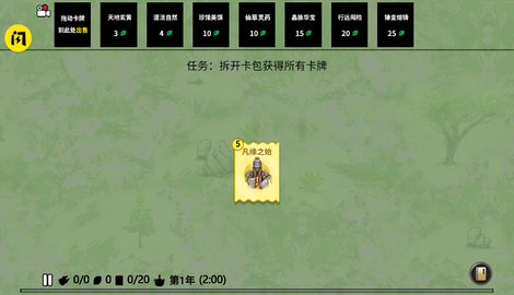 地铁跑酷圣彼得堡变速版v3.38.6截图2