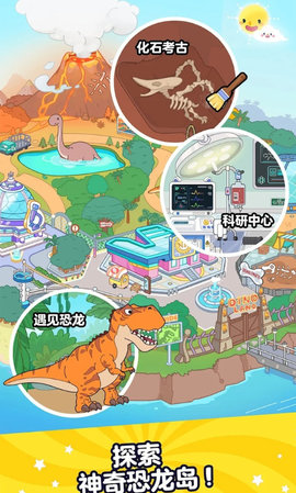 啊哈世界v2.0.5截图2