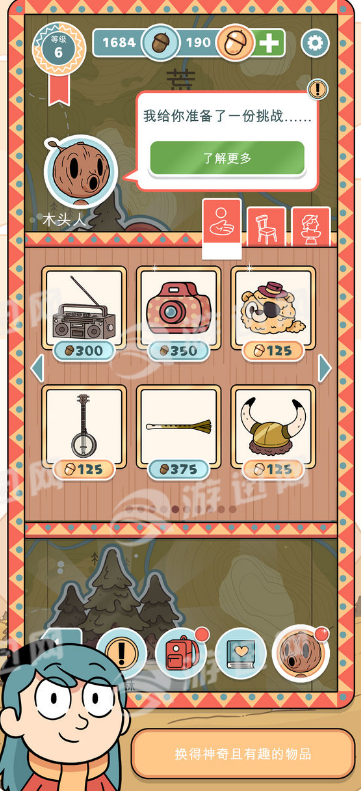 Hilda Creaturesv1.8截图3