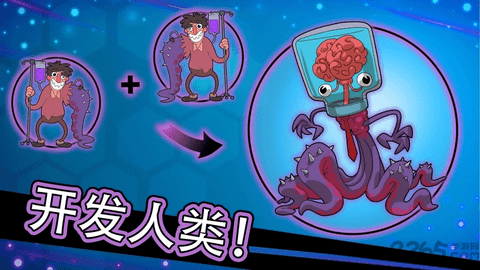 homo进化人类起源v1.5.23截图1