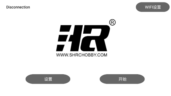 hrwifi无人机v1.2.9截图1