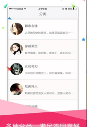 书包悦读免费版v2.2.16截图2