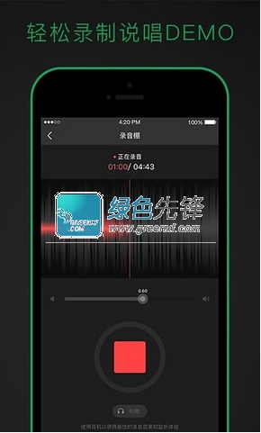 酷我说唱家forAndroidvV2.75.9截图1