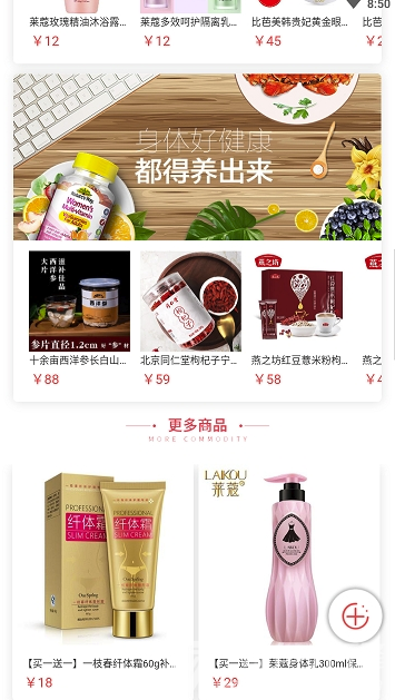 有易商诚vV1.0.9截图1