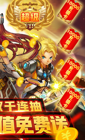 暗黑之光变态官网版vV 鐎瑰宕渧1.5截图1