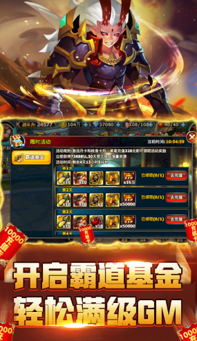 暗黑之光变态官网版vV 鐎瑰宕渧1.5截图2