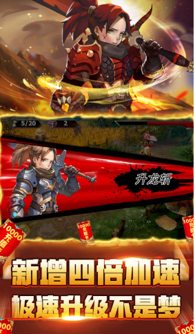 暗黑之光变态官网版vV 鐎瑰宕渧1.5截图4