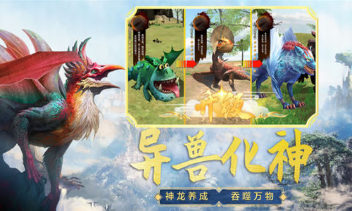 吞食天地融合手机版v1.5截图1