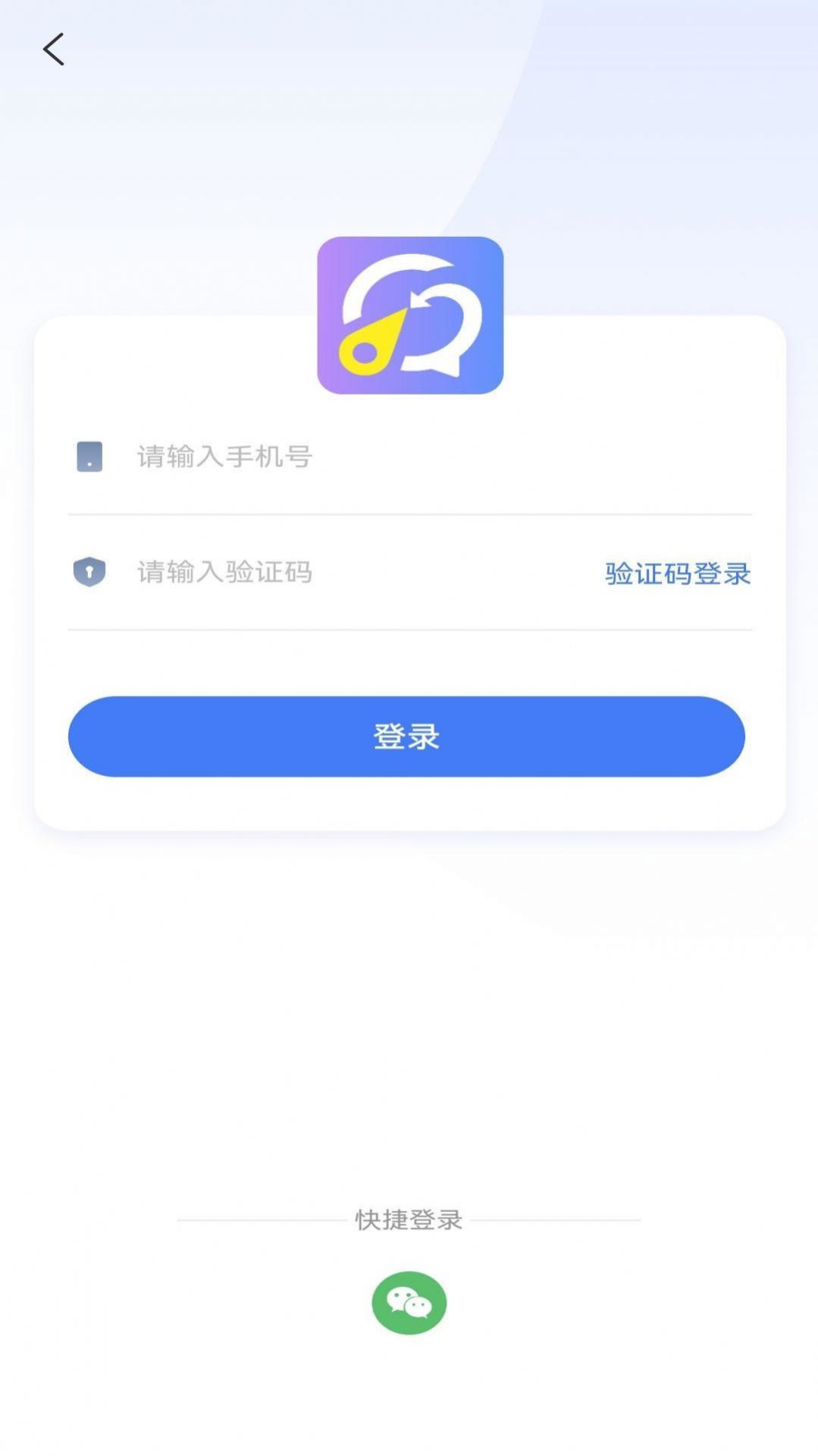 方向创业免费版v1.0.5截图1