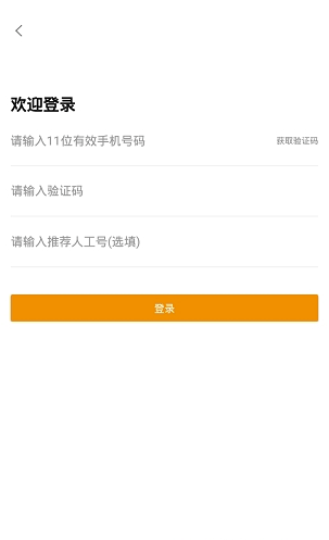 狮桥二手车免费版vV1.1.5截图3