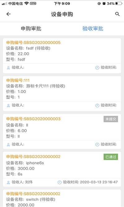 方舟工程宝vV1.0.9截图1