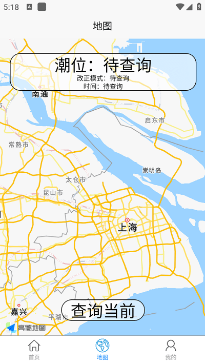 潮准时免费版v0.9.6截图3