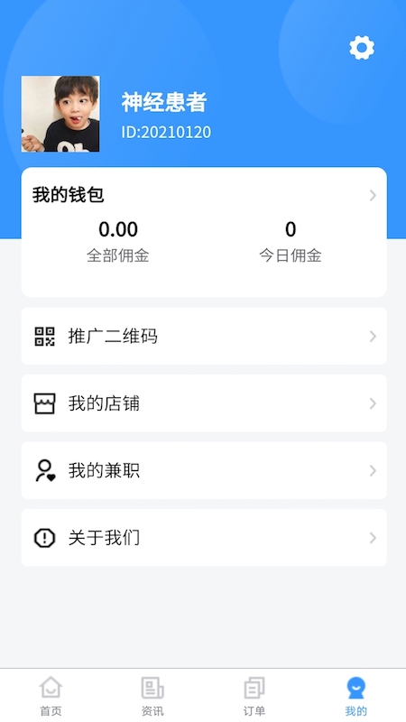 全民乐手机版v1.3.9截图2