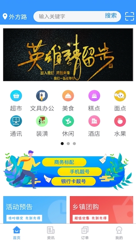 全民乐手机版v1.3.9截图4