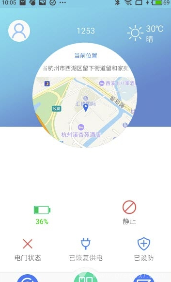 东威新能源官网版vV1.6.7截图2
