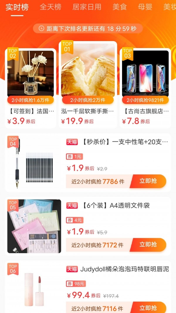 赏帮汇v1.1.7截图3