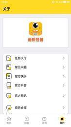 xlv1.3截图1