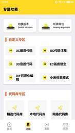 xlv1.3截图2