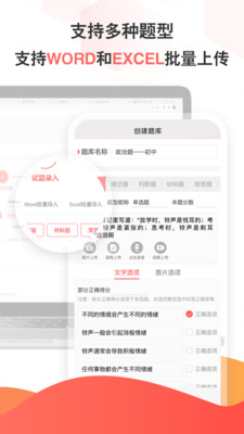 考考v1.0.10截图4