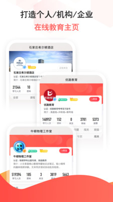 考考v1.0.10截图5
