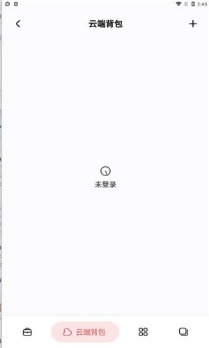 迷你檬安卓版v1.7截图4