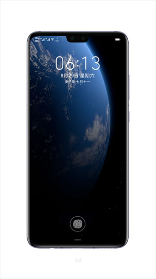 地球超级壁纸安卓版vALPHA-2.6.5截图2