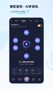 手机酷狗音乐盒vV7.9.16截图1