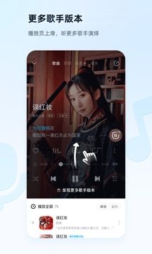 手机酷狗音乐盒vV7.9.16截图3
