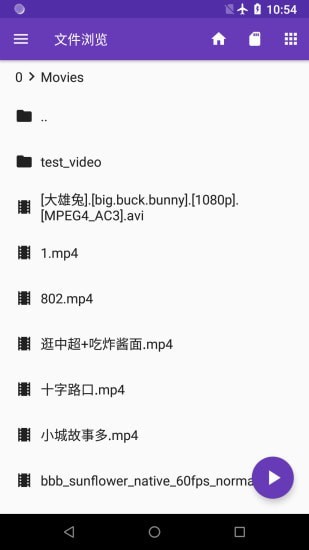 快易播放器手机版v2.11截图1