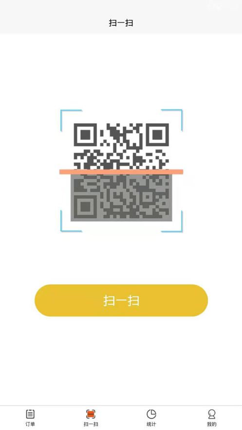 校园风云骑士端免费版v1.5截图2