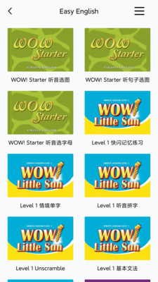 GEO+长颈鹿美语免费版v1.0.7截图4