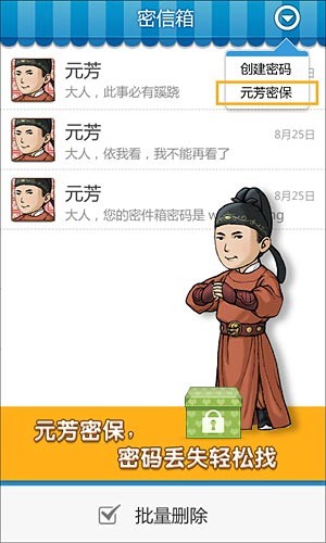 多趣短信手机版v3.2.12截图4