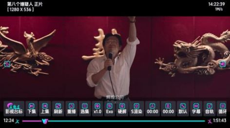 恒星影视百晓生v1.0.4截图1