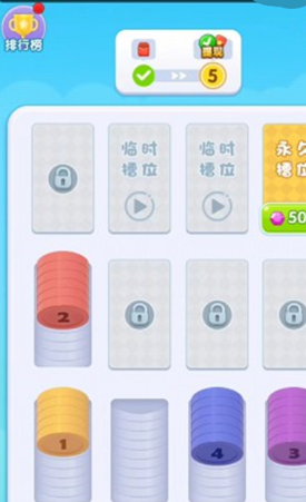 幸运解压馆官网版v1.0.0.2截图1