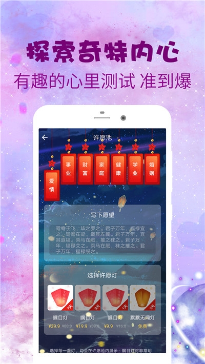 韩剧便利店新星道士安卓版v1.3.5截图1