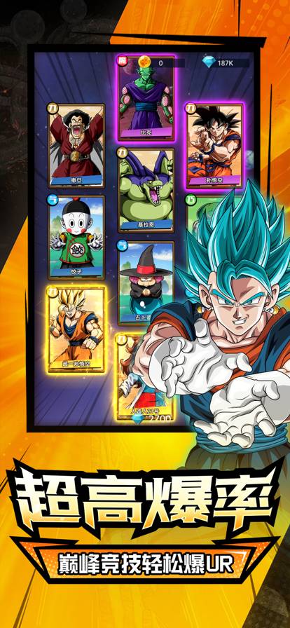 超赛元气弹安卓版v1.4截图3