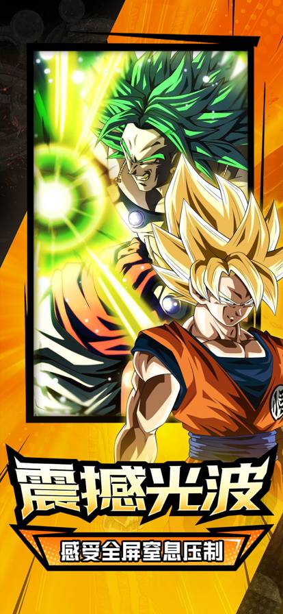 超赛元气弹安卓版v1.4截图4