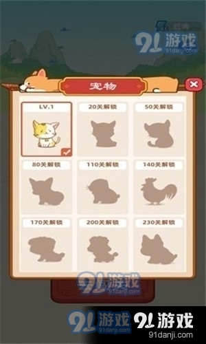 成语宝藏库v1.3.6截图1