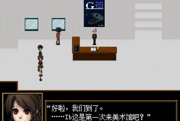 IB美术馆安卓版v1.0.2.6截图3