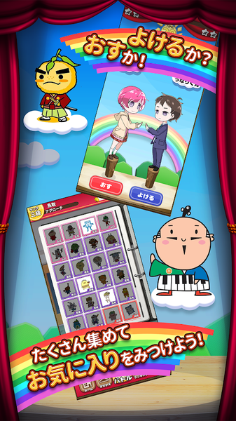 掌心相扑v1.6截图3