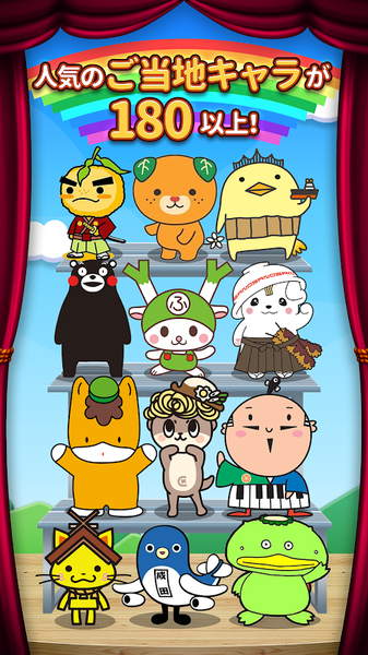 掌心相扑v1.6截图4