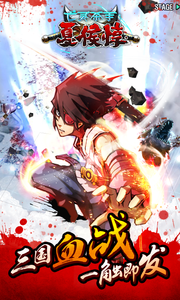 亡灵杀手中文破解版v2.11截图1