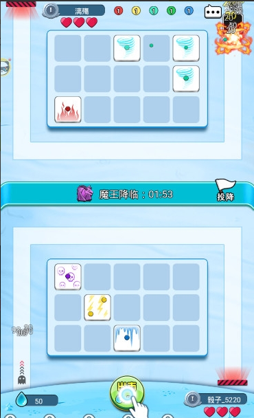 骰子对决手机版v1.7截图3