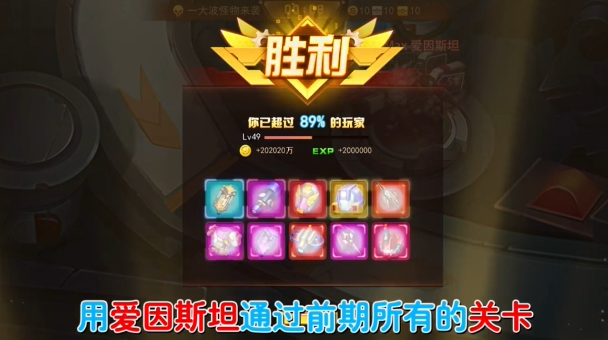 末日TD汉化版v3.0.5截图2